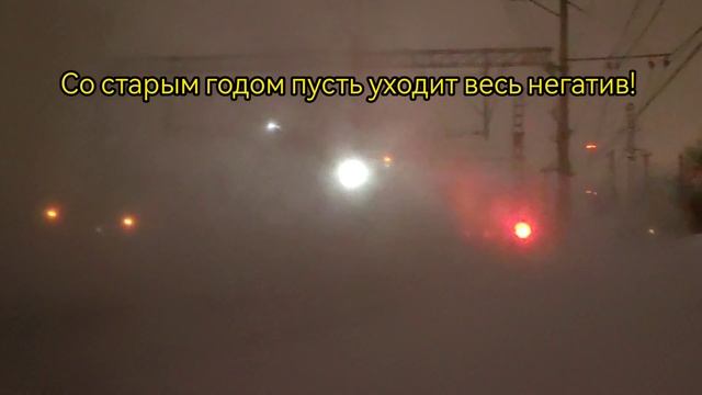 ?С наступающим новым 2023 годом!? Новогодние поздравления. смотреть онлайн
