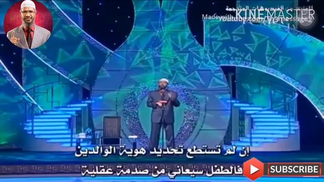 "Д.Закир Найк"Почему женщине не разрешено выйти замуж более одного мужчины ?. смотреть онлайн