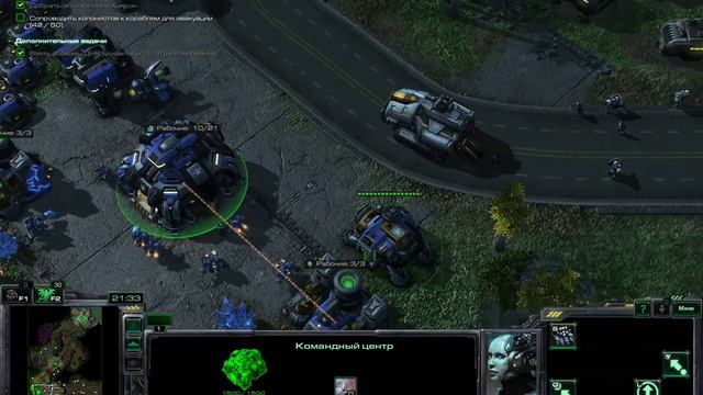 StarCraft II Wings of Liberty №2 смотреть онлайн