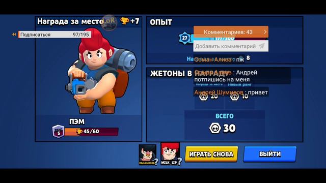 🔴Стрим по Brawl Stars учусь играть🔹️ 🔥 《Бравл СтарС》 #ПРОСТО СТРИМ#🔥ПУТЬ У 100 ПОДПИСЧИКОВ🔥 смотреть онлайн