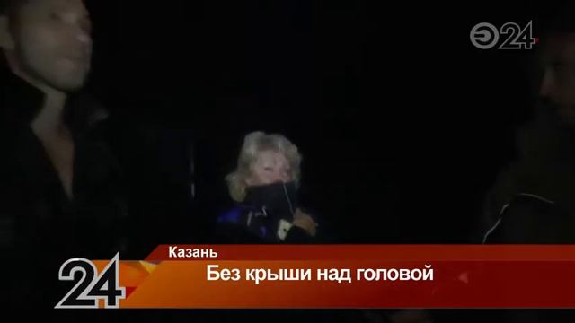 Дом сторожа ночью вспыхнул в садовом обществе в Казани смотреть онлайн