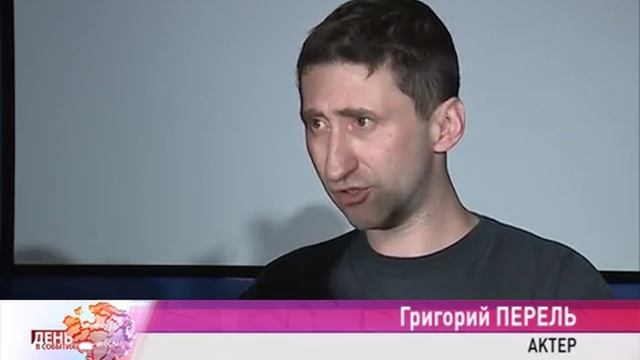 Комментарий к Золотой крыше смотреть онлайн