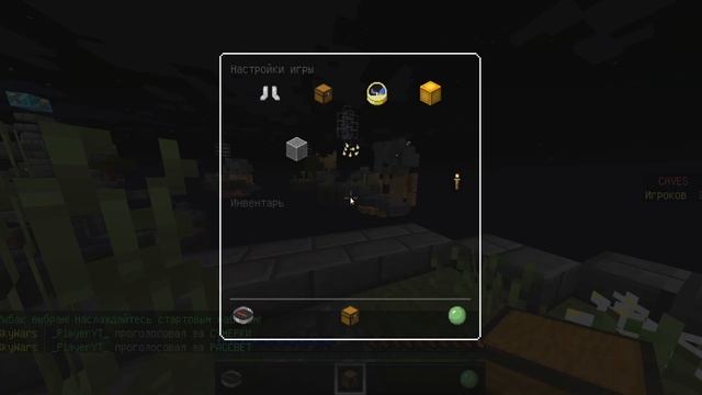 СБОРКА СЕРВЕРА МИНИ-ИГРЫ (SkyWars, SurvivalGames, BedWars) смотреть онлайн