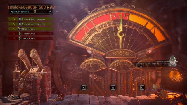 Monster Hunter Теперь хочу полный доспех из Безельгейса смотреть онлайн