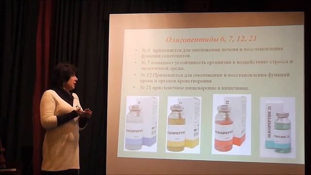Ирина Беленкова "Как спастись от медицины весной" смотреть онлайн