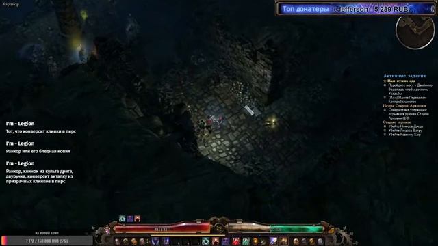 Grim Dawn #5 Хардкор. ПРИЗРАКИ СТАРОЙ АРКОВИИ смотреть онлайн