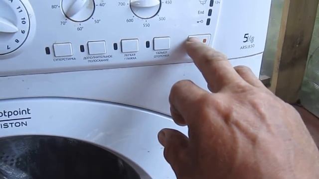 стиральная машина смотреть онлайн