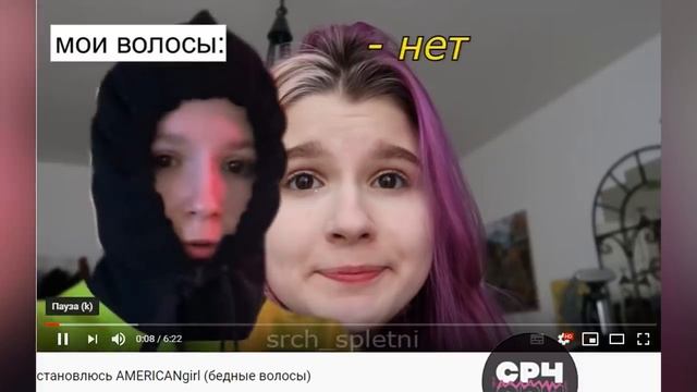 СРЧ: Самые популярные подростки 2020 смотреть онлайн