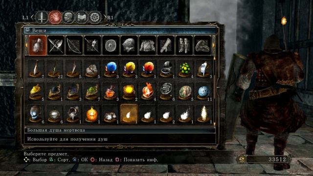 Прохождение Dark Souls II (PS3/RUS) - #20 Колесница палача смотреть онлайн