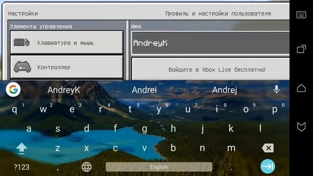 КАК ЗАЙТИ НА СЕРВЕР МАЙНКРАФТ ПЕ НА ТЕЛЕФОНЕ MINECRAFT PE СКАЧАТЬ ЗАРЕГИСТРИРОВАТЬСЯ MINENPLAY КОРЕ смотреть онлайн