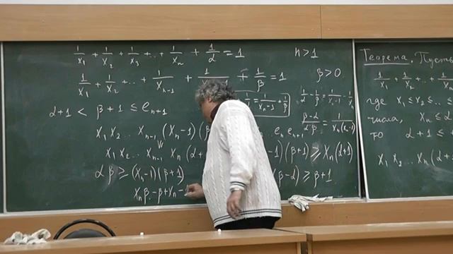 52 Числа Евклида и приближения числа 1 снизу суммами аликвотных дробей смотреть онлайн
