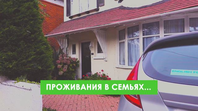Изучай новый язык в апреле 2019. смотреть онлайн