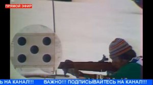 биатлон Инсбрук 1976 эстафета мужчины олимпиада