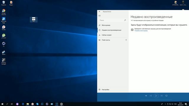 ?Эти приложения ускорят твой Windows ! + Ссылки на скачивание. смотреть онлайн