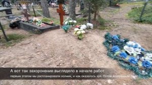 Как уплотнить грунт  на могиле? Рекомендации по подготовке основания перед установкой памятника!