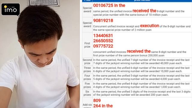 TAIWAN RECEIPT LOTTERY 1-2 | Taiwan lottery receipt 1-2 2019 result | unified invoice winning numbe смотреть онлайн