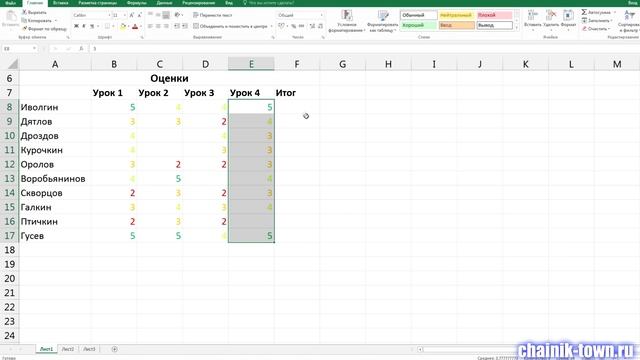 Excel Условное форматирование Часть 3 смотреть онлайн