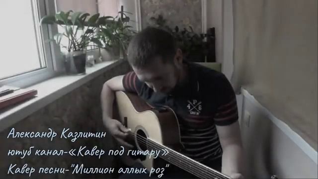 Гитаристы в чат рулетке удивляют своим голосом №1 (online-video-cutter.com)