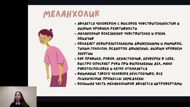 Деонтология. Вебинар 2 смотреть онлайн