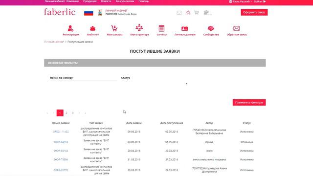 bandicam 2016 06 02 13 37 29 914 смотреть онлайн