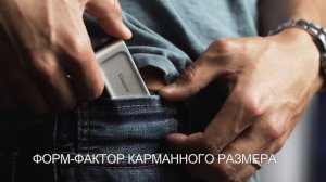 Внешний SSD накопитель 4 TB, Kingston XS2000