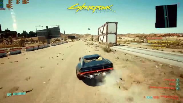 Cyberpunk 2077: Как повысить фпс в киберпанк?/How To Increase FPS In Cyberpunk ?!