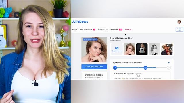 Как МГНОВЕННО стать более привлекательным для девушки? Как привлечь девушку? Метод Вастиковой. смотреть онлайн