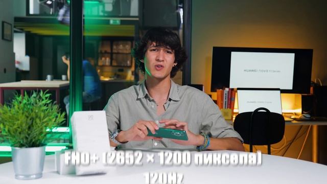 Запознайте се с HUAWEI nova 11 Pro: Завладяващ дизайн, отлична камера, бързо зареждане смотреть онлайн