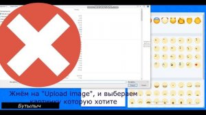 Как сделать фотку на аватарку в Drawaria.online