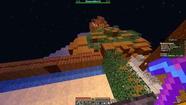 ОТПРАВИЛСЯ В АД НА СКАЙБЛОКЕ! НАЧАЛО ГИГАНТСКОЙ ФЕРМЫ! MINECRAFT SKYBLOCK 1.16.5! смотреть онлайн