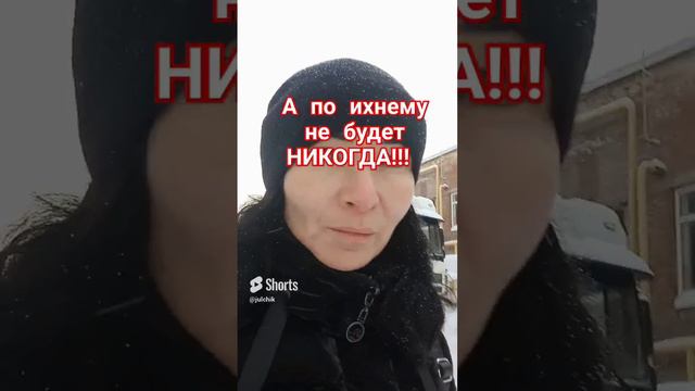 нет такого слова...