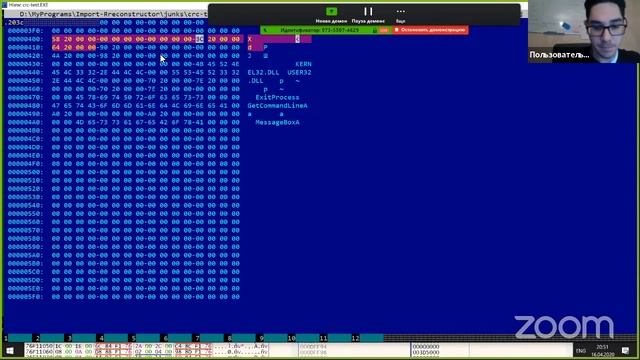 Пишем программу восстановления IAT // Демо-занятие курса «Reverse-Engineering» смотреть онлайн