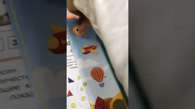 Урок и дз 2 гр 16.12.2021 смотреть онлайн