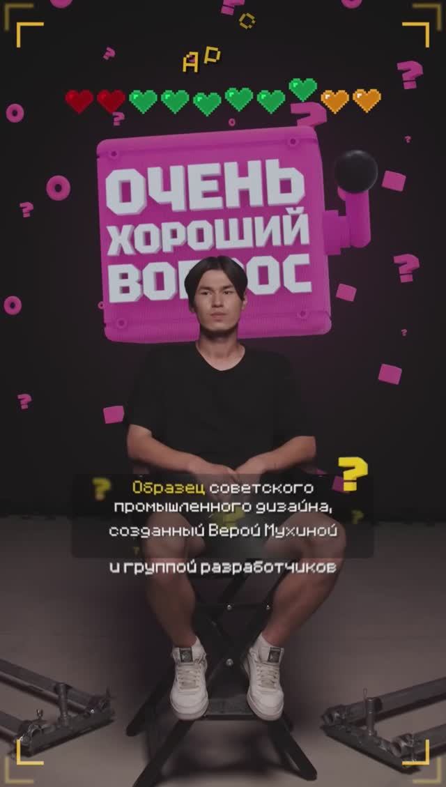 Очень Хороший Вопрос. Выпуск 379 смотреть онлайн