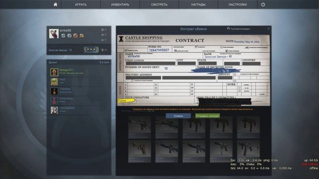 Контракты|CS:GO|Сколько можно ДЮПАТЬ #3 смотреть онлайн
