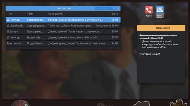 LIFE is STRANGE: True Colors Прохождение на русском #7. Праздник весны смотреть онлайн