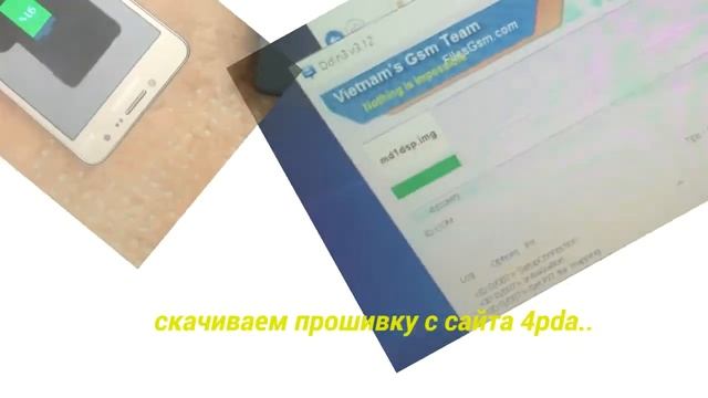Прошивка телефона Samsung J2 prime смотреть онлайн