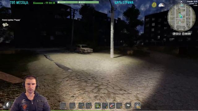 Will To Live Online ЧАСТЬ №11(18+) смотреть онлайн