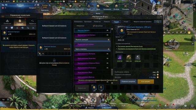 Lost Ark фарм золота / Этот способа фарма золота в Лост Арк 2023 все еще работает?