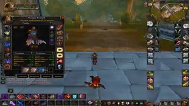 Мой первый гайд по роге в WoW Lich King 3.3.5a