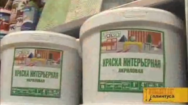 Покраска красками ВАКСА в передаче "Выше Плинтуса" смотреть онлайн