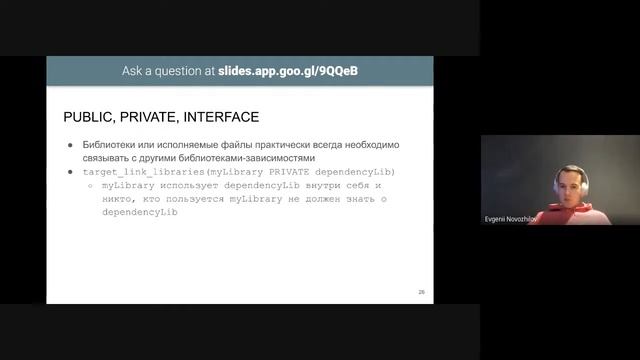 Инструменты разработки 2021 10 18 смотреть онлайн