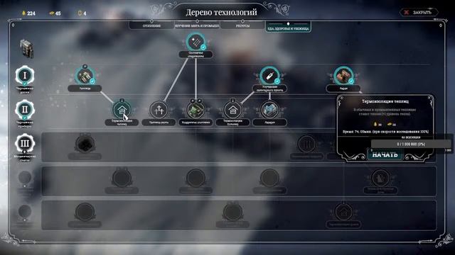 Frostpunk игра не для слабонервных ! ! ! ! смотреть онлайн