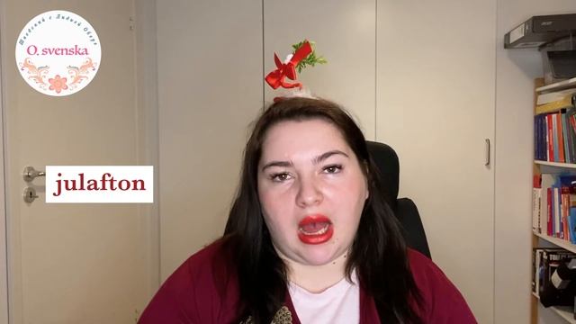 Изучение шведского - Как поздравить шведа с рождеством - День 22 смотреть онлайн