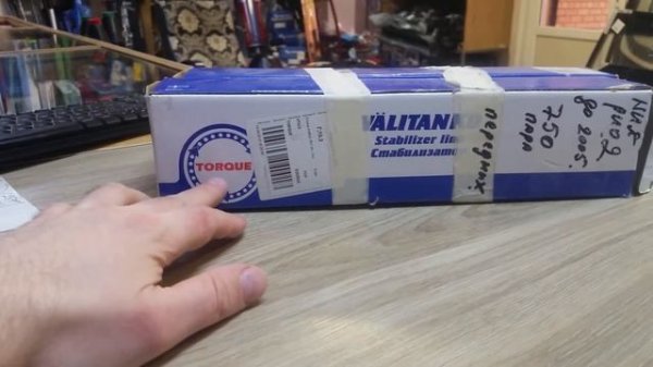 Запчасти TORQUE