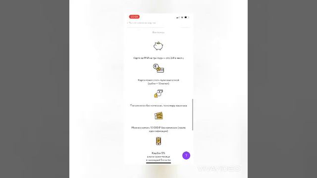 Как добавить карту в Playstation Store для Казахстана. Яндекс карта yoomoney смотреть онлайн