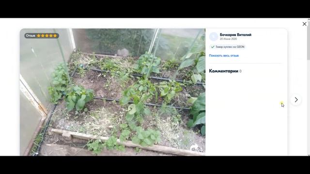 Сад и дача ТОП 10 продаж на OZON.RU май 2022 смотреть онлайн