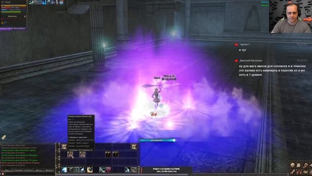 #Lineage2. #Asterios. #Phoenix5, Коневод - тест профы для быстрого старта. смотреть онлайн