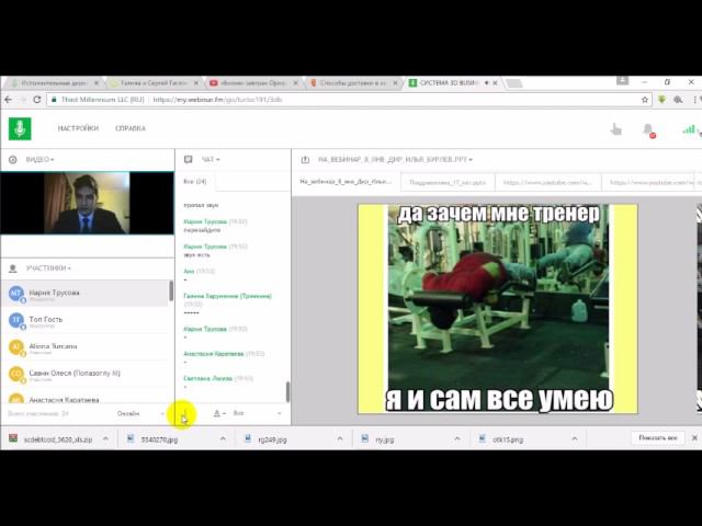 Зачем быть Директором смотреть онлайн