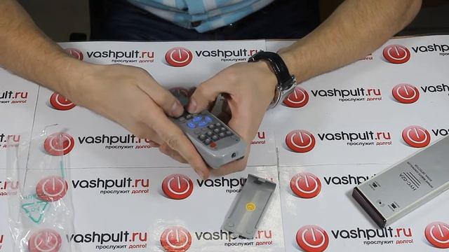 Пульт Sitronics STV-2103